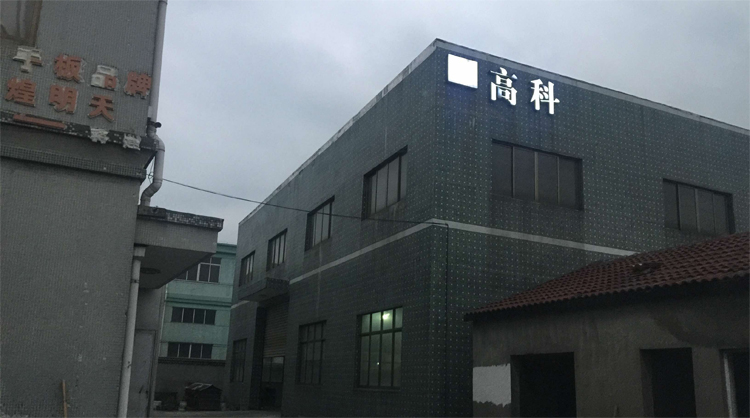 贊！微信浮窗功能大升級！那么手板廠又有哪些功能呢？