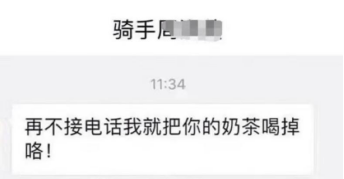 不接外賣電話竟然有這個后果？那不保養(yǎng)手板模型又會有什么后果？