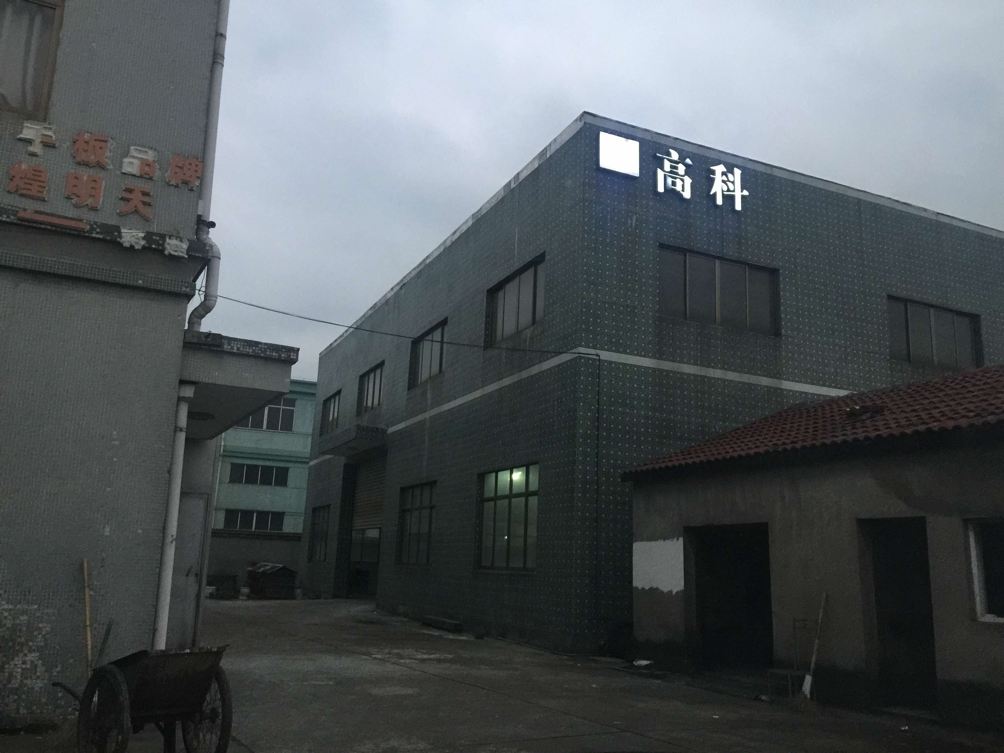 河南手板廠，選擇信得過的廠家很重要！