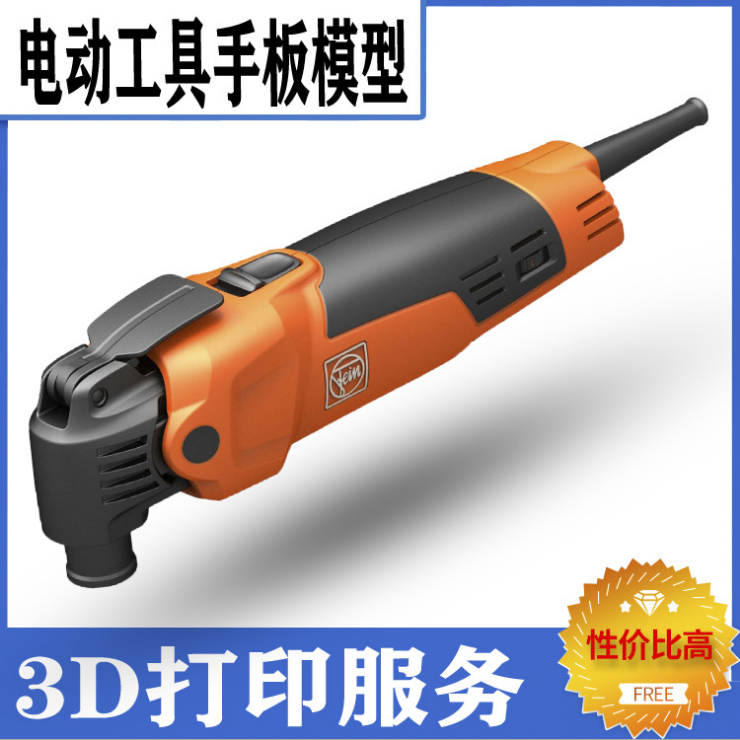 精度可達(dá)±0.05mm？電動(dòng)工具手板廠炅科模型