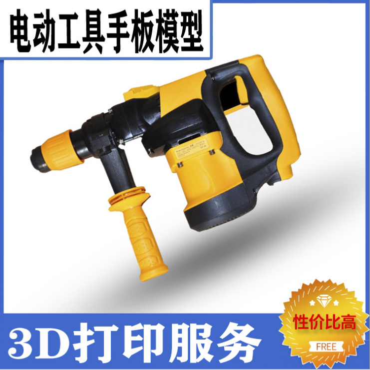 手板模型的正確建?！娟量啤? title=