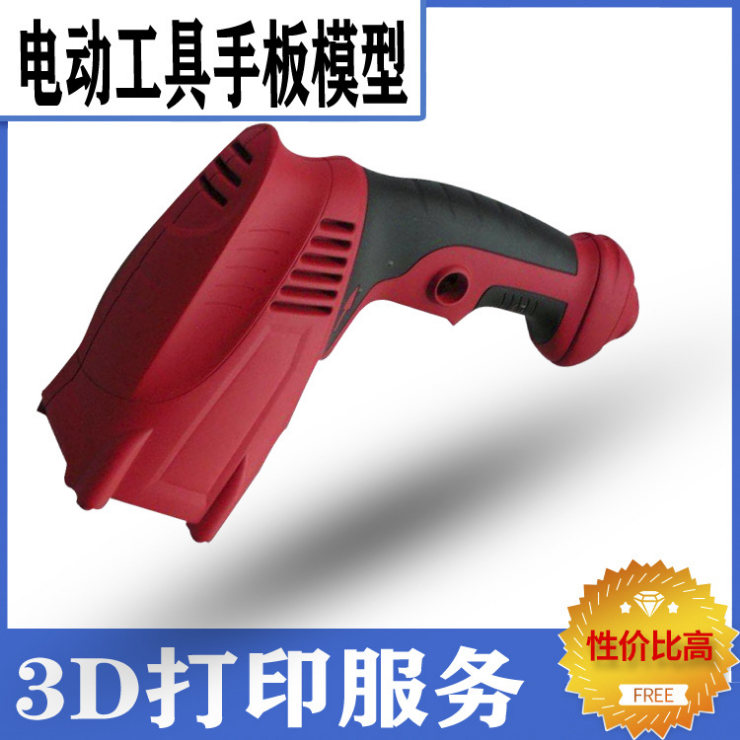 想要做出好的產(chǎn)品手板，設(shè)計(jì)環(huán)節(jié)非常重要-炅科