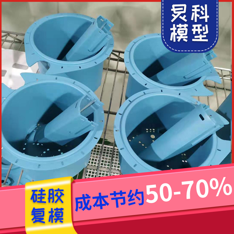 手板模型廠，選擇低價(jià)的靠譜嗎-炅科