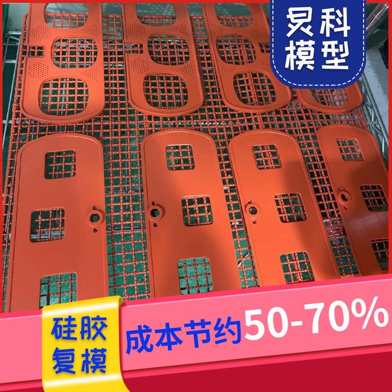 手板模型定制，產(chǎn)地貨源-炅科