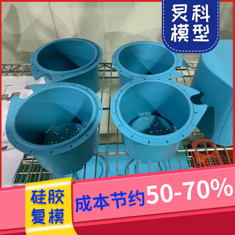 手板模型廠，40臺設(shè)備+交通便利-炅科
