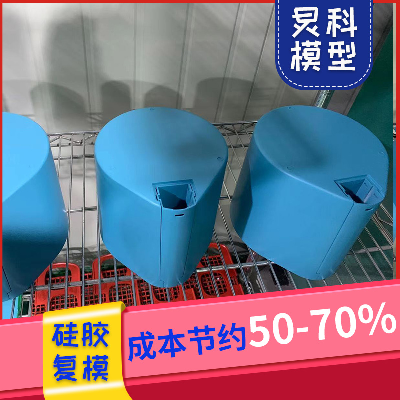 浙江手板模型制作加工廠-18年經(jīng)驗-炅科