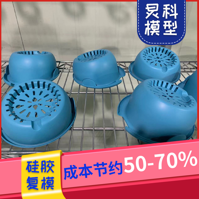 網(wǎng)上訂做手板靠譜嗎？價格怎樣