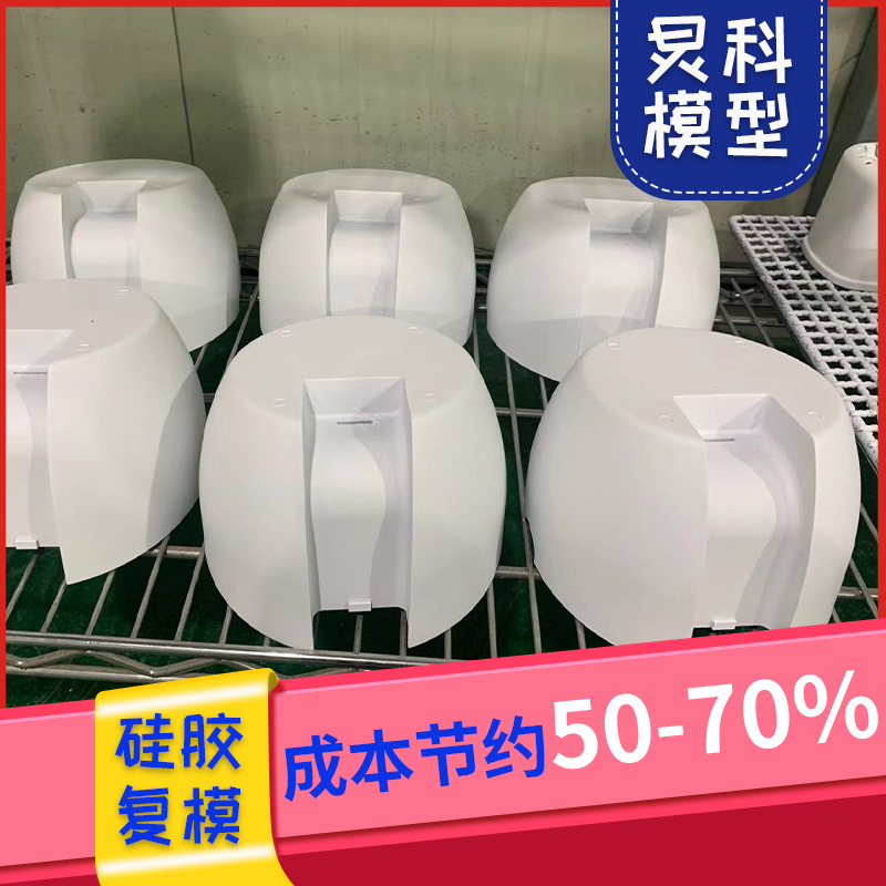 手板模型制作廠需要實(shí)地看看嗎？——炅科