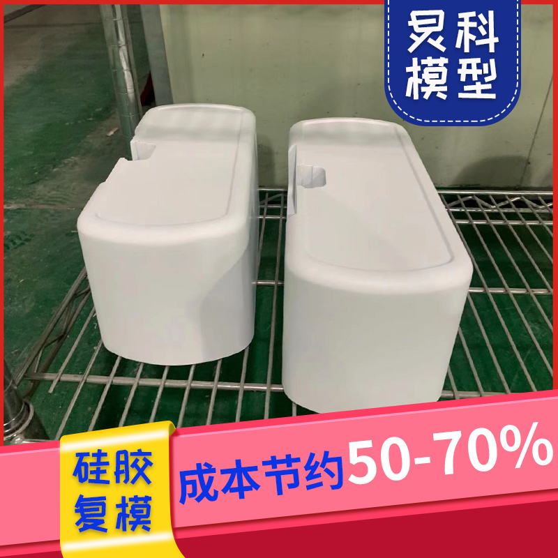 CNC專業(yè)手板模型制作-細節(jié)決定品質