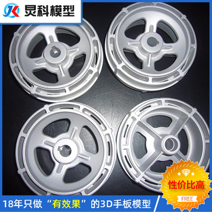 浙江五金手板加工廠(chǎng)